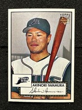 AKINORI IWAMURA #1 2007 Topps '52 Rookies QTY Tampa Bay Devil Rays