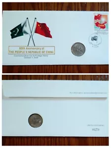 RARE PAKISTAN CHINA 2009 “60TH ANNIVERSARY” CELEBRATION COIN & STAMP UNIQUE - Picture 1 of 5