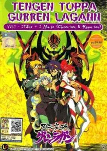 Tengen Toppa Gurren Lagann (1-27End+2 Movie) Anime DVD English Dubbed - Picture 1 of 7