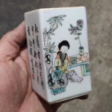 3.1" Qing Famille Rose Porcelain Ancient Beautiful Woman Square Small Brush Pot