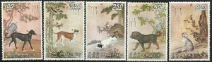 Estampillas de la República de China de Taiwán: Pinturas de 1972 serie de perros como nuevas con bisagras - Imagen 1 de 2