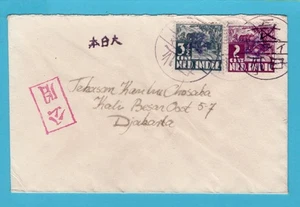 NETHERLANDS EAST INDIES occupation by Japan cover Djakarta - Picture 1 of 2