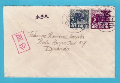 NETHERLANDS EAST INDIES occupation by Japan cover Djakarta - Image 1 of 2