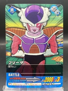 Frieza Dragon Ball Z2 Data Carddass Japanese Bandai 012-II - Picture 1 of 7