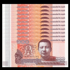 Lot 10 PCS, Cambodia 100 Riels, 2014 / 2015, P-65, UNC - Picture 1 of 3