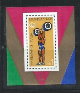 BULGARIA. Año: 1976. Tema: OLIMPIADAS DE MONTREAL-1976. - Picture 1 of 1