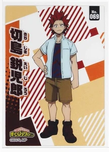 My Hero Academia Clear Card Collection Gum No.069 Eijiro Kirishima - Bild 1 von 4