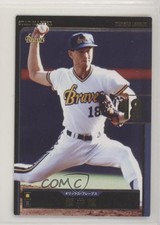 2014 Bandai Owners League Masters Tsutomu Sakai #OLM03003