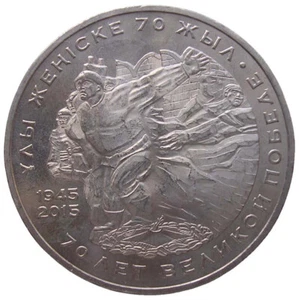 KAZAKISTAN 50 TENGE - "70 ANNI DI PACE" - 2015 - Foto 1 di 2