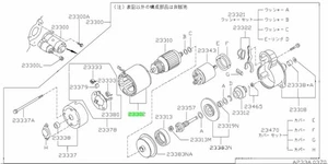 Yoke Assembly For: Nissan Skyline R33 GTR BCNR33 95-98 - Picture 1 of 1