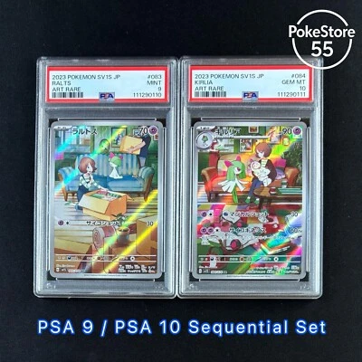 PSA 9 & 10 Ralts 083/078 Kirlia 084/078 AR Sequential Set Scarlet ex JP Pokemon - Image 1 of 4