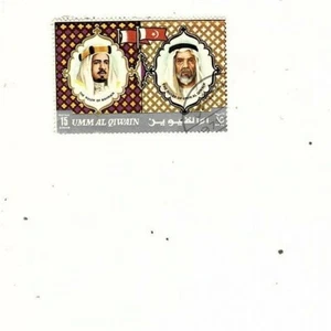 ruler bahrain ON STAMP UMM AL QIWAIN CTO 33 STAMPS (MB12 - Picture 1 of 1
