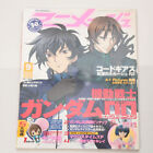 Magazine japonais Animation 2008 Septembre Vol.09 Gundam 00 Macross Frontier
