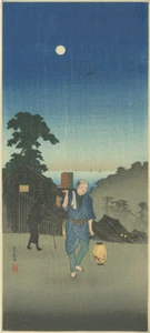 WB Takahashi Shotei (Hiroaki) Japanese Woodblock Prints Asian Antique Edomizaka - Picture 1 of 1
