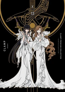 CLAMP PREMIUM COLLECTION X #13 | Cómic manga japonés - Imagen 1 de 1