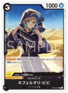 Nefeltari Vivi ST08-007 C Start Deck (Side Monkey D.Luffy) ONE PIECE Card Game - Picture 1 of 1