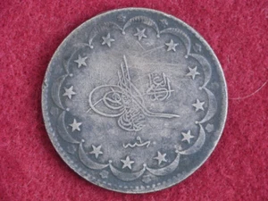 AH 1327/9 (1917) Turkey 20 kurush - Picture 1 of 4