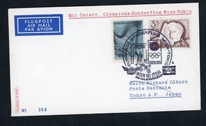 Österreich Beleg Olympiade Sonderflug Wien - Tokyo 1964 - Bild 1 von 2