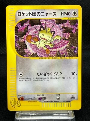 Team Rocket's Meowth 039/048 Near Mint Pokémon Web 2001 1st Ed Japanese Pokemon - Image 1 of 4