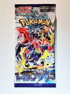 1 PAQUETE Tarjeta de Pokémon Japonesa Raging Surf SV3a Japonesa SELLADA Vendedor de EE. UU. - Imagen 1 de 2