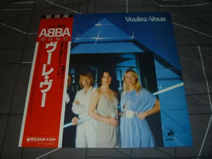 ABBA – Voulez-Vous Original 1979 Japan release 12" vinyl Ultra rare RED OBI - Bild 1 von 8