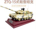 1/24 Chine type PLA ZTQ-15 char de combat principal modèle métal