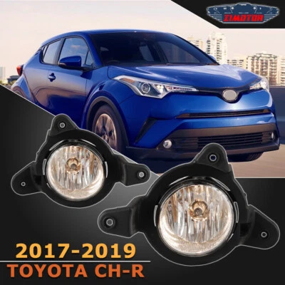 For 2017-2019 Toyota C-HR Fog Light Clear Bumper Lamp+Wiring+Switch Kit w/ Bulbs — 第 1/4 张图片