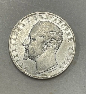 Bulgaria - 1894 Grande Plata 5 Leva - Popular Foto 1 de 4