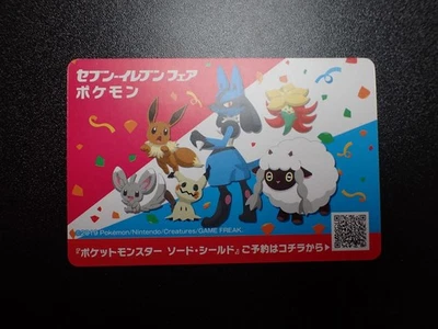Pokemon Card 2019 Sword & Shield Seven Eleven Fair Ticket Lucario etc #5916 PLAY - Image 1 of 4