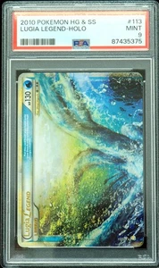 Lugia Legend Top 113/123 HGSS Holo Pokemon Card PSA 9 - Picture 1 of 3