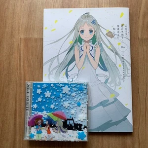 Anohana The Flower We Saw That Day Anime 10th Anniv illustration Book w/ Zone CD - Imagen 1 de 24