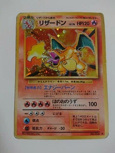 JUEGO DE CARTAS POKEMON JAPONÉS *639 1996 Base Set Charizard #006 HOLO LP/MP - Imagen 1 de 3