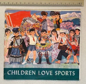 1978 China Chinesische Gemälde Bilderbuch Kinder Liebe Sport - Bild 1 von 7