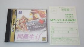SegaSaturn Games SS " Dokyusei if " TESTED /S0824