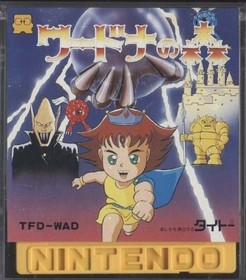 Wardner no Mori BOXED Nintendo Famicom Disk System FDS JP Import Tested Workig