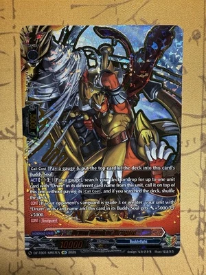 Drum Bunker Dragon (KR) - DZ-TB01: Future Card Buddyfight (DZ-TB01) Foto 1 de 2