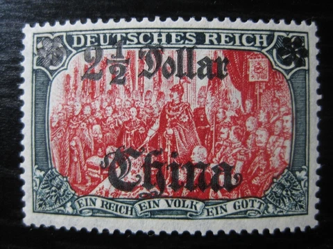 CHINA GERMAN OFFICES COLONY Mi. #47IAIb MNH stamp ex-Sismondo stock CV $1,150.00 Cover
