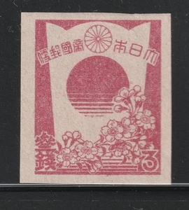 Japan    1945    Sc # 352(3s)   3rd Showa Series   MNH   NGAI - Picture 1 of 1