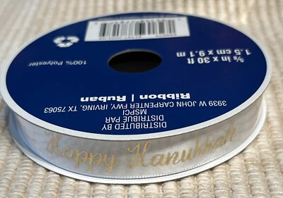 Happy Hanukkah Ribbon 5/8” X 30ft 100% Polyester Celebrate It White/Gold New - Image 1 of 4