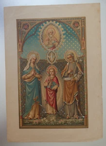 grande image pieuse sainte famille, - Foto 1 di 1