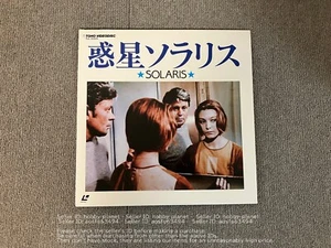 Solaris - Laser Disc - JAPAN LD Movie 2discs - Picture 1 of 5