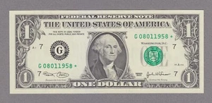 08011958 - AUGUST 1, 1958 or JANUARY 8, 1958 - FANCY BIRTHDAY STAR - byFBDag101 - Picture 1 of 1