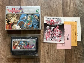 Dragon Quest IV: Michibikareshi Monotachi Famicom CIB Complete [US Seller]