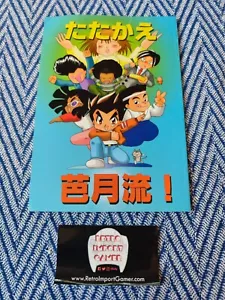 ULTRA RARE Shenmue Manga Comic Japan Sega Dreamcast Anime Cartoon Ryo Shenhua - Picture 1 of 6