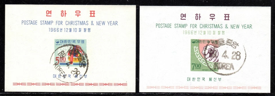 1966 Korea SC # 547a-548a - Christmas and New Year - Used - Image 1 of 1