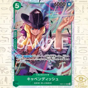 Cavendish SR EB01-012 Japanese ONE PIECE Card Game Memorial Collection - NM - Picture 1 of 3
