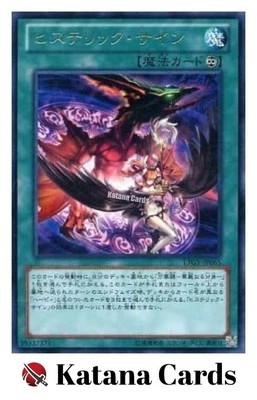 Yugioh Cards | Hysteric Sign Rare | LTGY-JP065 Japanese - Image 1 of 4