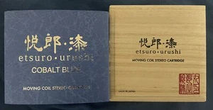 EXCEL SOUND MC Cartridge Etsuro urushi COBALT BLUE - Picture 1 of 5