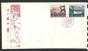 China 1958 Ming Tombs Reservoir FDC First Day Cover - Picture 1 of 2