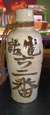 "Antiguo jarrón botella jarra sake Tokkuri japonés de gres 8,5""" Foto 1 de 4